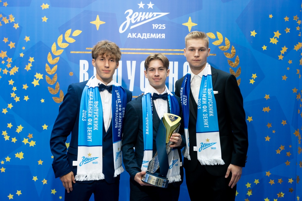 Выпускной воспитанников Академии ФК «Зенит»