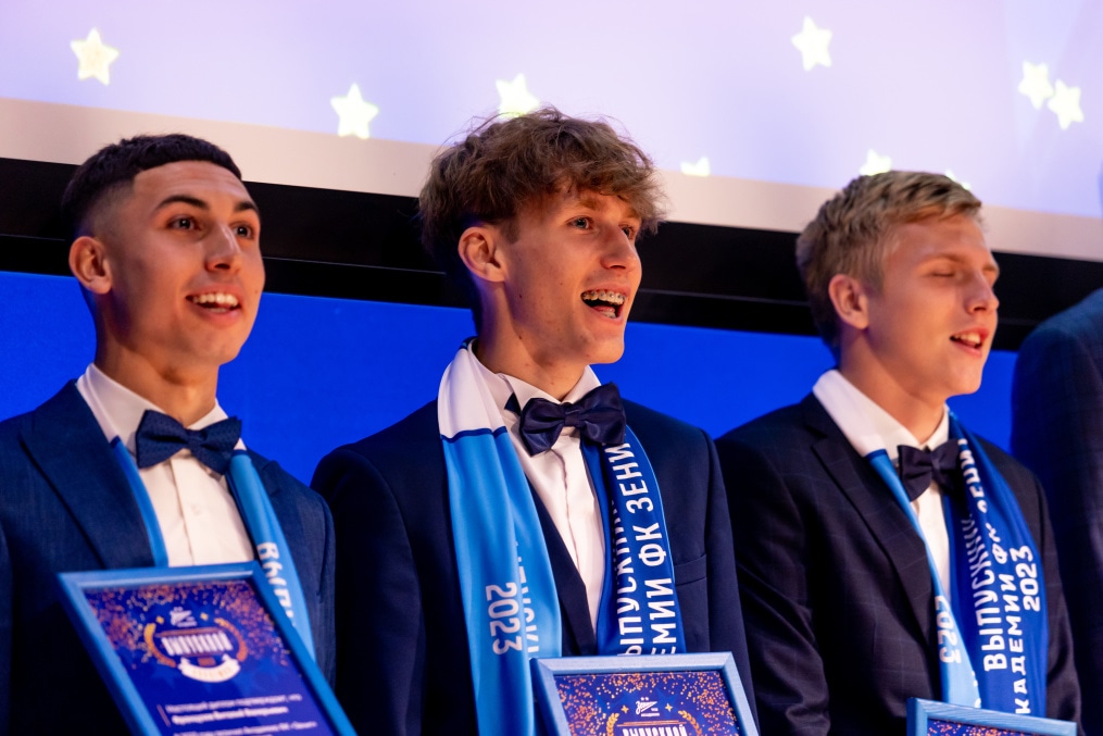 Выпускной воспитанников Академии ФК «Зенит»