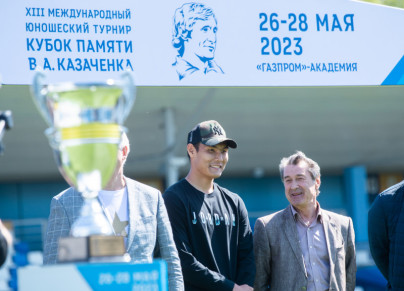 Кубок Казаченка-2023, Церемония награждения