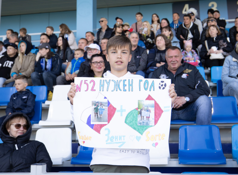 Болельщики на матче «Зенит» — «Краснодар»