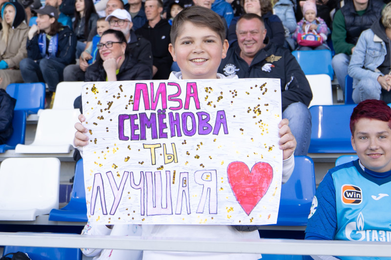 Болельщики на матче «Зенит» — «Краснодар»