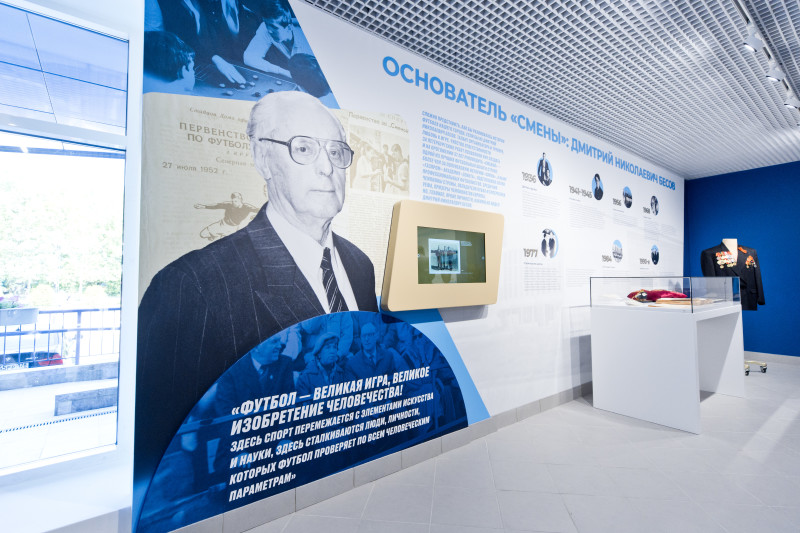Открытие музея посвященного истории футбольной школы «Зенита»