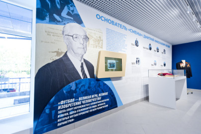 Открытие музея посвященного истории футбольной школы «Зенита»