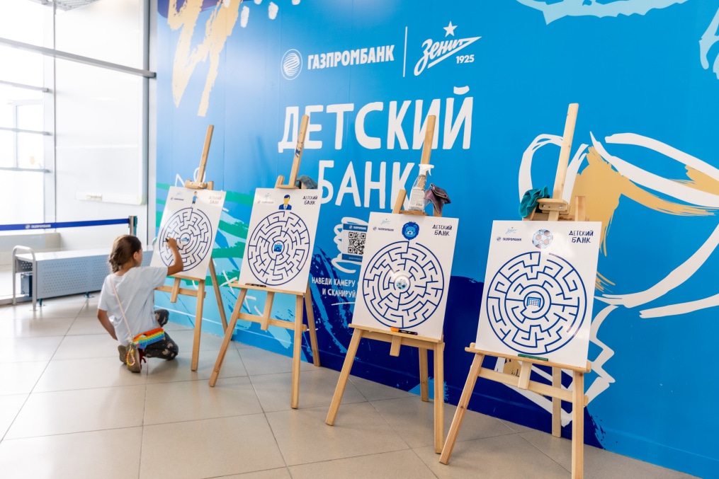 Фан-променад на матче «Зенит» — «Факел»