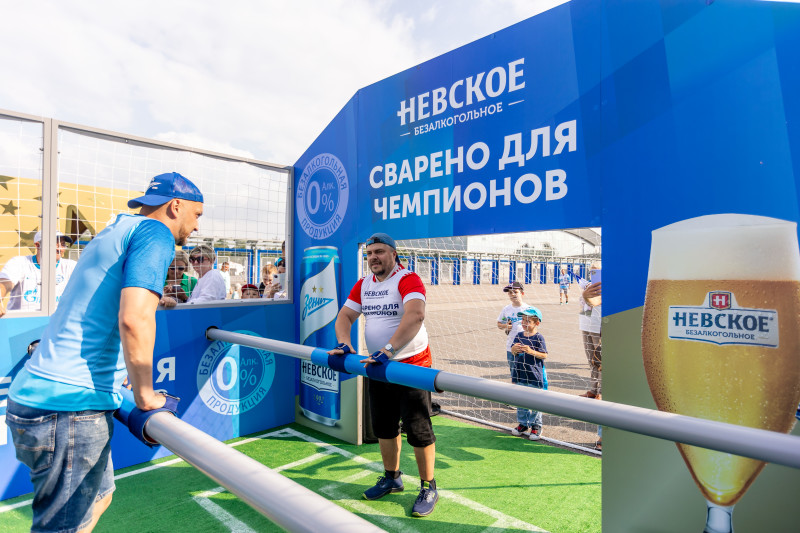 Партнерская зона «Балтика» перед матчем с «Факелом»