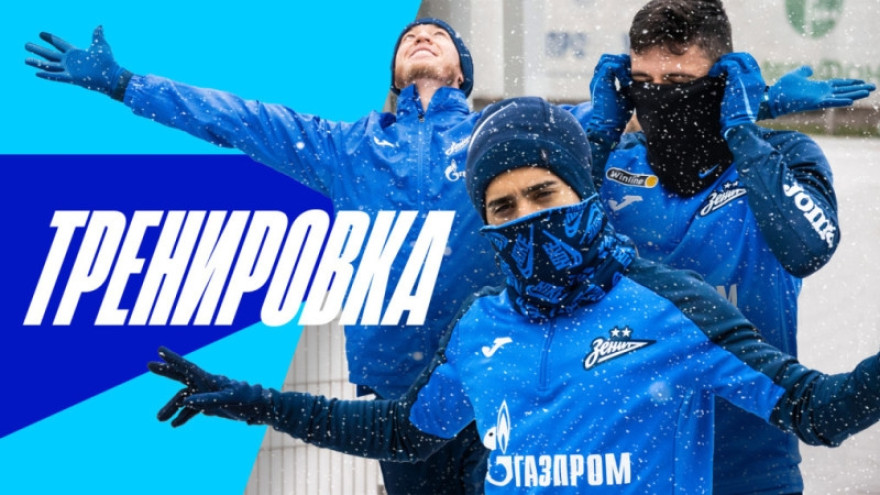 «Зенит-ТВ»: снежная тренировка перед матчем с «Нефтчи»