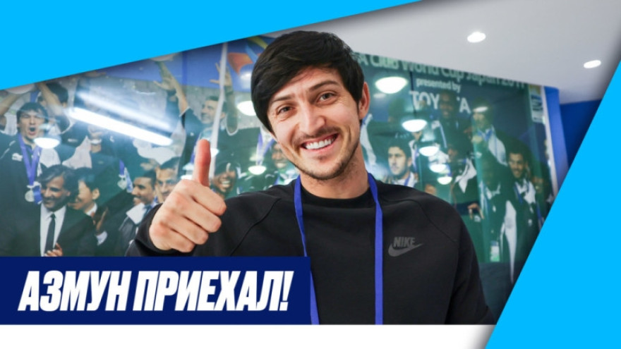 «Зенит-ТВ»: Азмун приехал к команде и всех обнял!