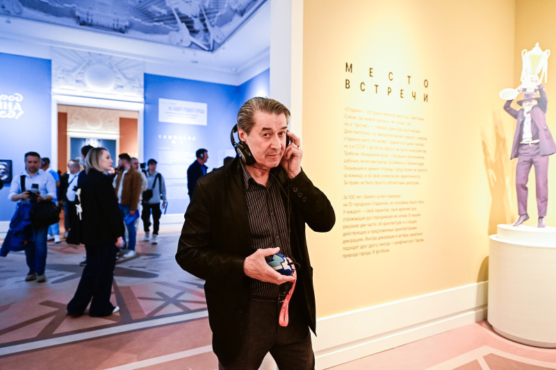 Выставка «Зенит. Петербург. 100 лет вместе»