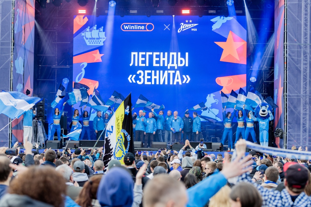 Фестиваль — Концерт для болельщиков