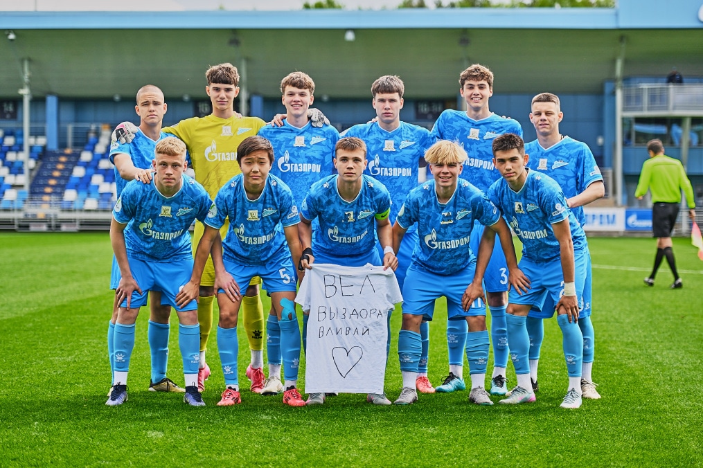 XV Международный юношеский турнир по футболу памяти В.А. Казачёнка: «Зенит» — Академия АБФФ