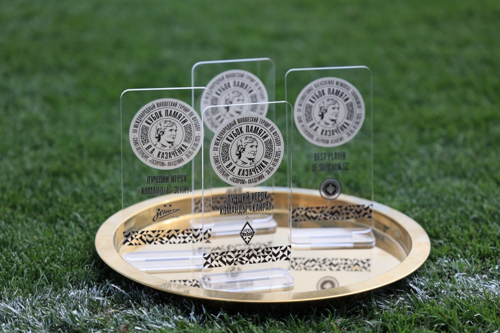 Церемония закрытия XV Международного юношеского турнира по футболу памяти В.А. Казачёнка