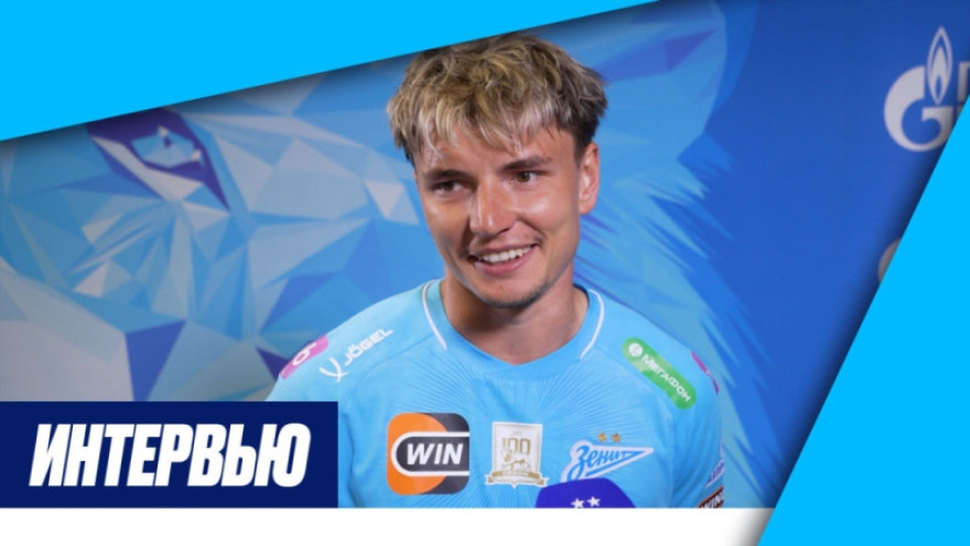 Андрей Мостовой на «Зенит-ТВ» — об эмоциях, пенальти и победе над «Ростовом»