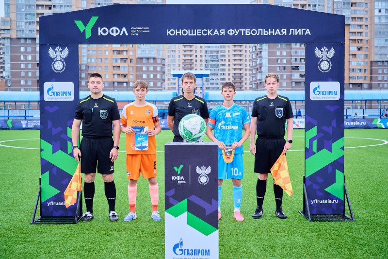 Юношеская футбольная лига-3, «Зенит» — «Урал»