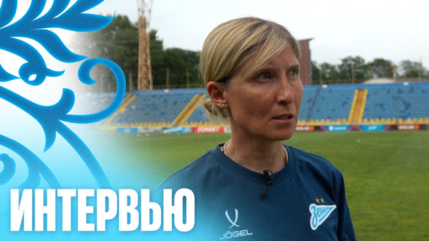 Ольга Порядина: «Нам нужно было уже в первом тайме решить вопрос выхода в полуфинал»