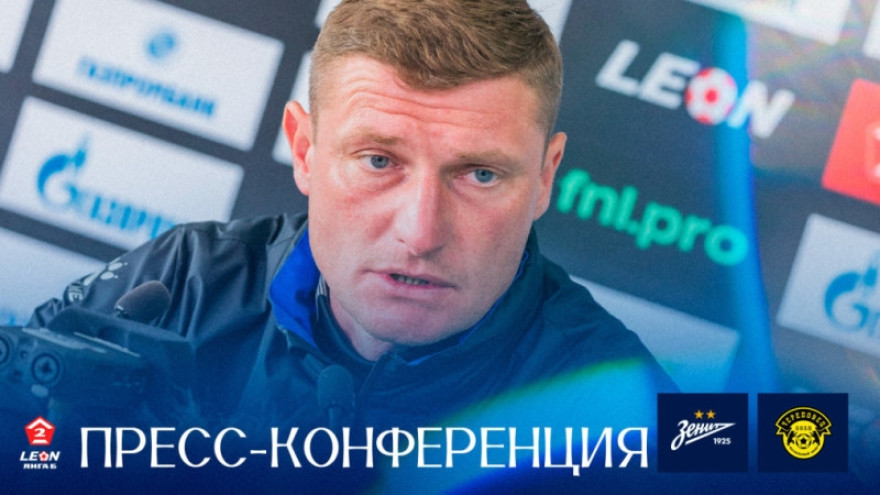Константин Коноплев | Вторая лига, 22-й тур | пресс-конференция