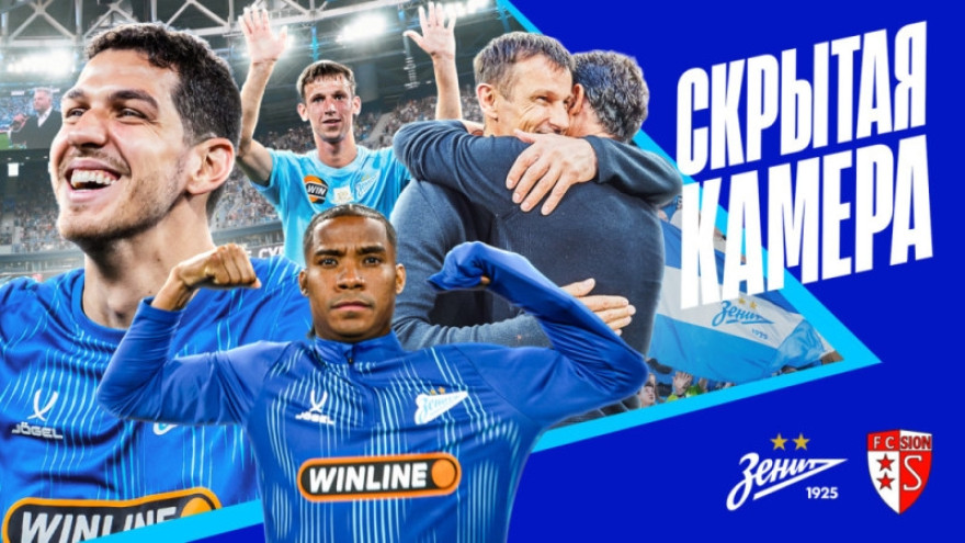 Скрытая камера «Зенит-ТВ»: напутствие Зырянова, возвращение Терентьева и победа над «Сьоном»