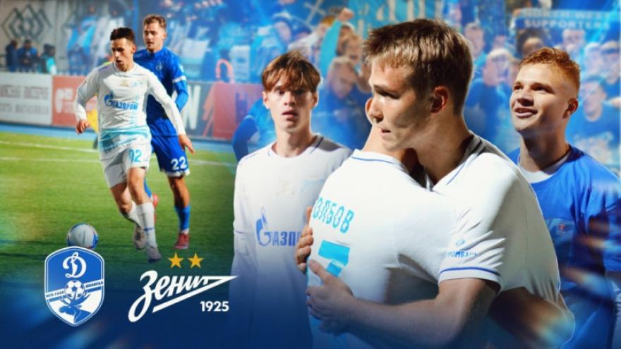 ЗЕНИТ-2 — ЧЕМПИОН ГРУППЫ 2 ВТОРОЙ ЛИГИ