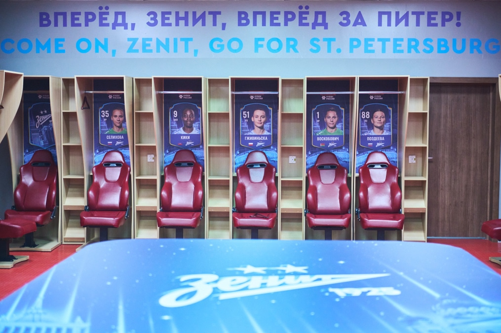 Раздевалка ЖФК «Зенит» перед финалом Кубка России 2025