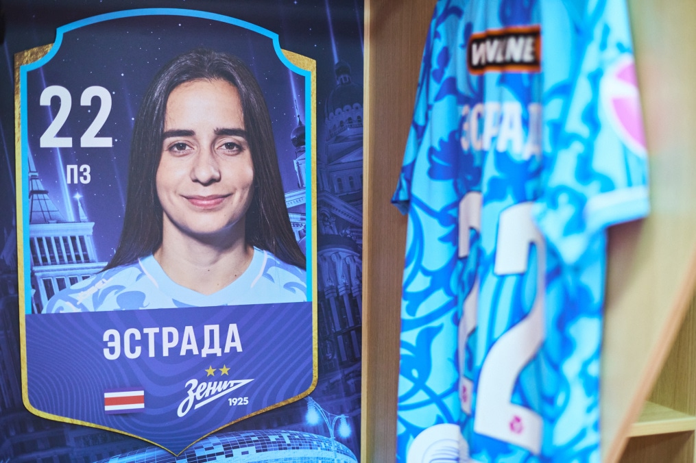 Раздевалка ЖФК «Зенит» перед финалом Кубка России 2025