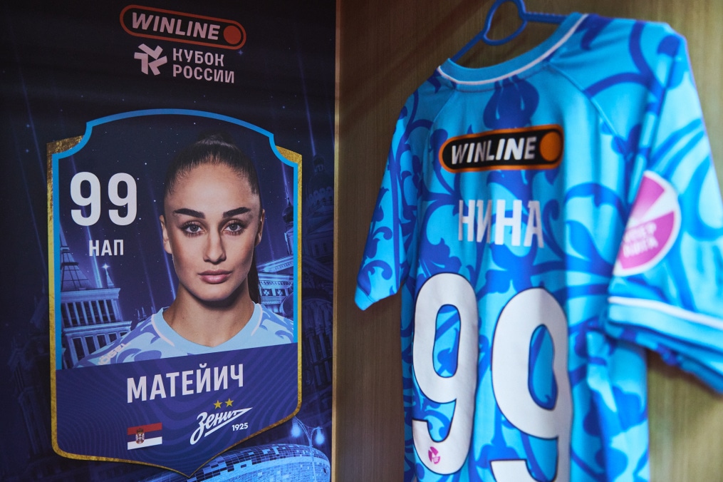 Раздевалка ЖФК «Зенит» перед финалом Кубка России 2025