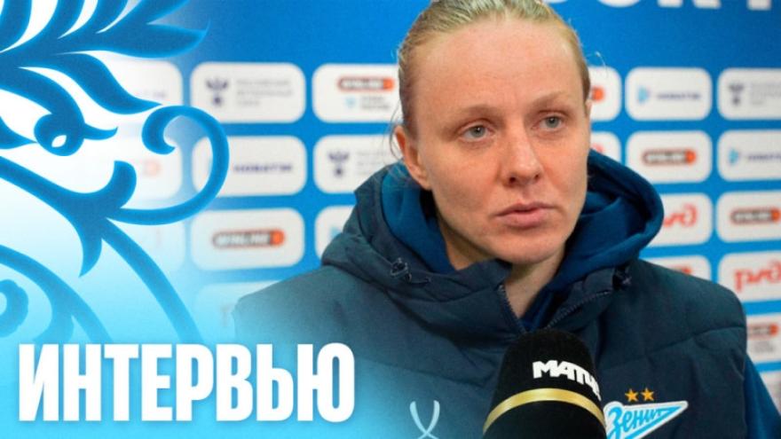 Ксения Цыбутович: «В истории останется только счет»