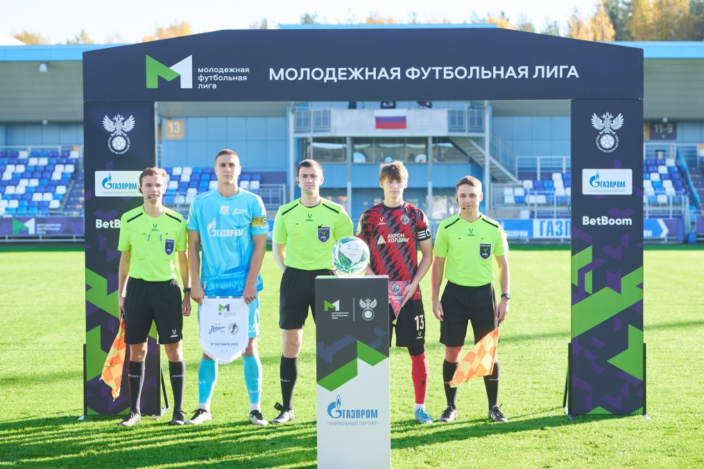 Молодежная футбольная лига 2025,  «Зенит» — «Акрон — Академия Коноплева»