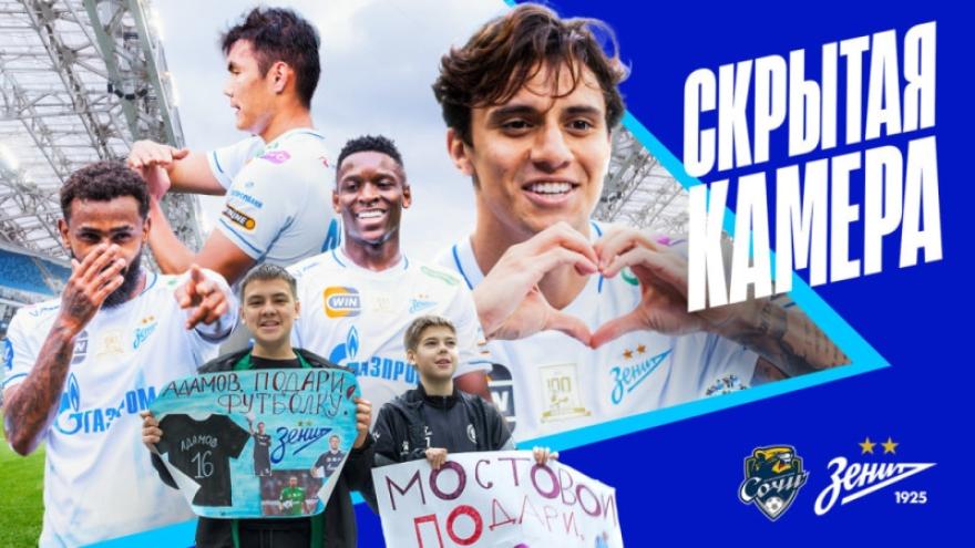 Скрытая камера «Зенит-ТВ»: гол Алипа, появление Жерсона и разгром «Сочи»
