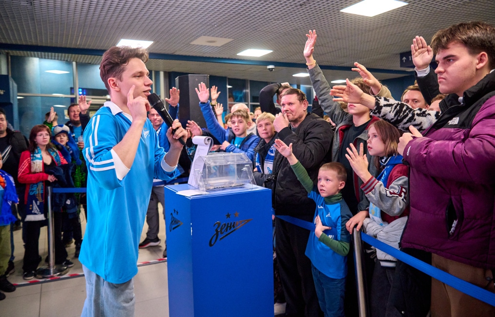 Фан-Променад «Технологии будущего» перед матчем «Зенит» — «Локомотив»