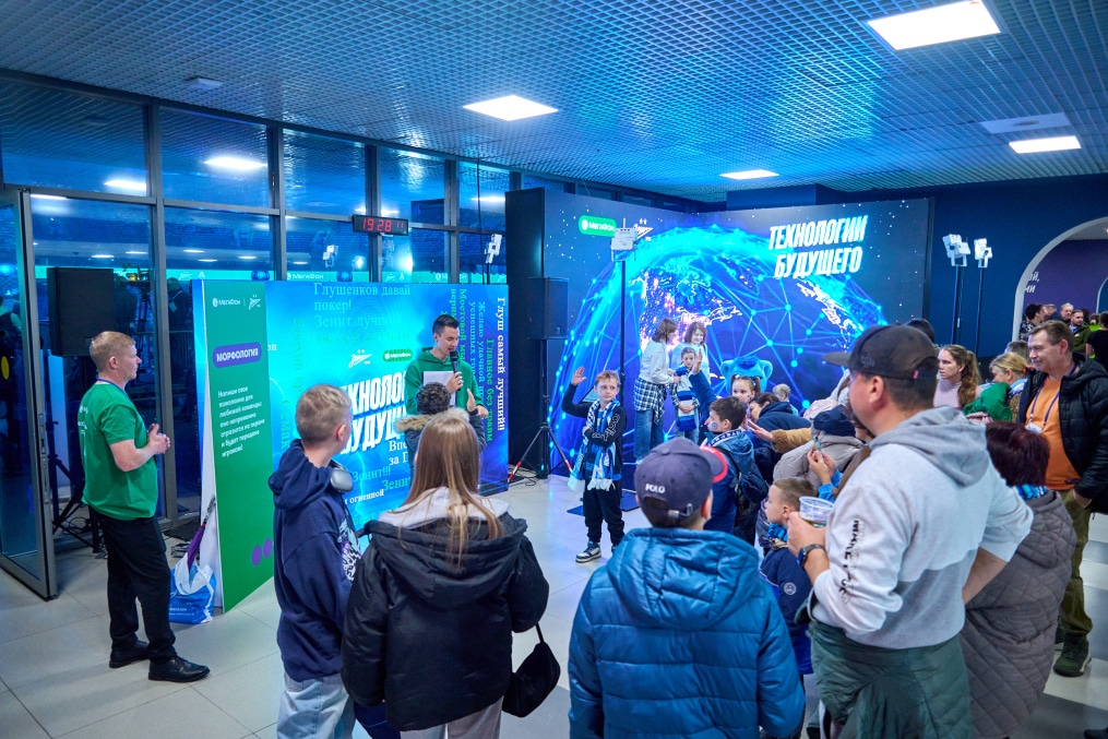 Фан-Променад «Технологии будущего» перед матчем «Зенит» — «Локомотив»