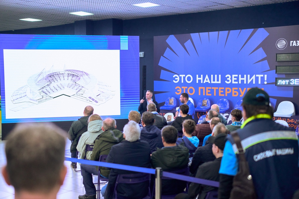 Активности Фан-Променада на матче Кубка России «Зенит» — «Динамо» (Москва)