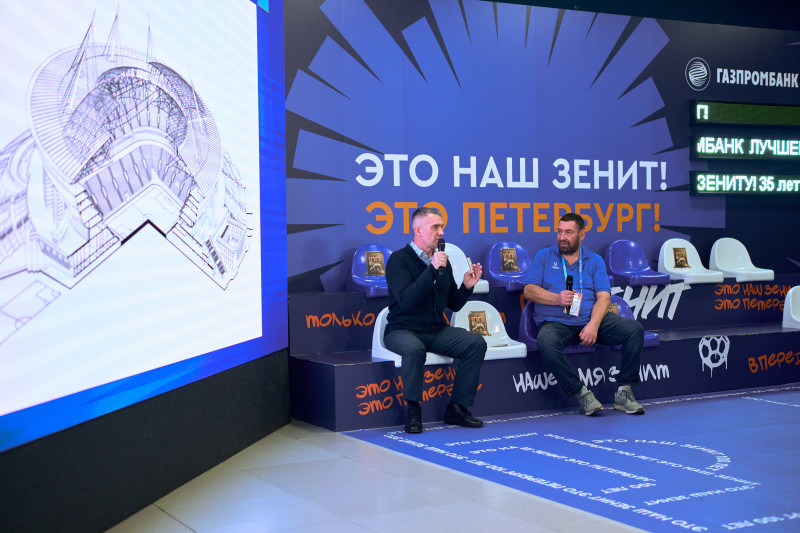 Активности Фан-Променада на матче Кубка России «Зенит» — «Динамо» (Москва)