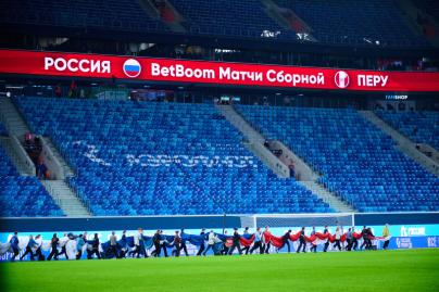 «Газпром Арена» перед матчем сборных России и Перу