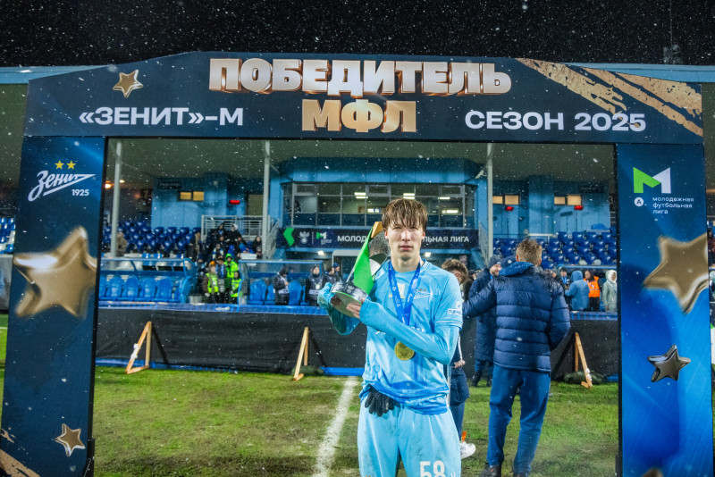 Торжественная церемония награждения команды «Зенит»-м по итогам сезона 2025