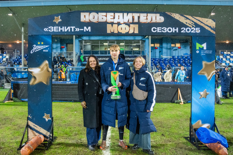 Торжественная церемония награждения команды «Зенит»-м по итогам сезона 2025