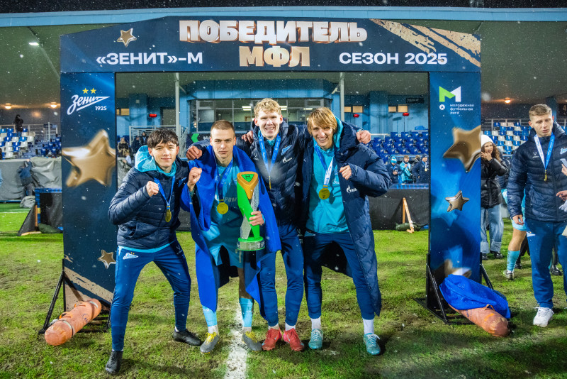 Торжественная церемония награждения команды «Зенит»-м по итогам сезона 2025