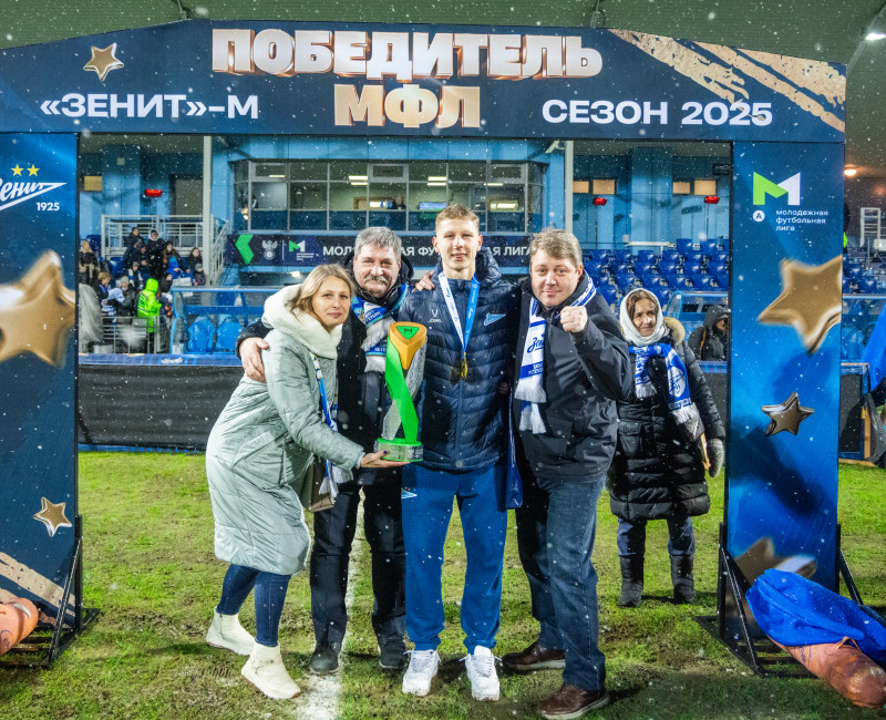 Торжественная церемония награждения команды «Зенит»-м по итогам сезона 2025