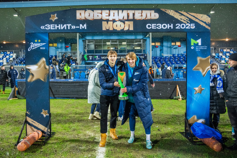 Торжественная церемония награждения команды «Зенит»-м по итогам сезона 2025