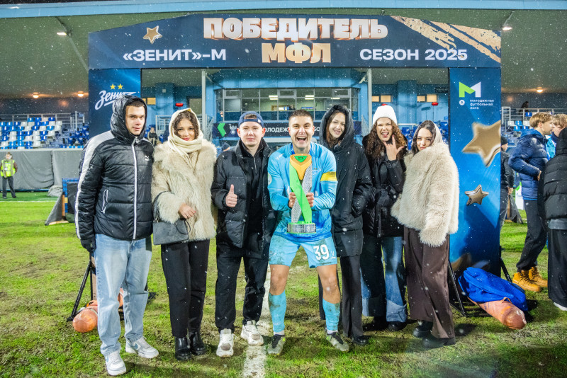 Торжественная церемония награждения команды «Зенит»-м по итогам сезона 2025