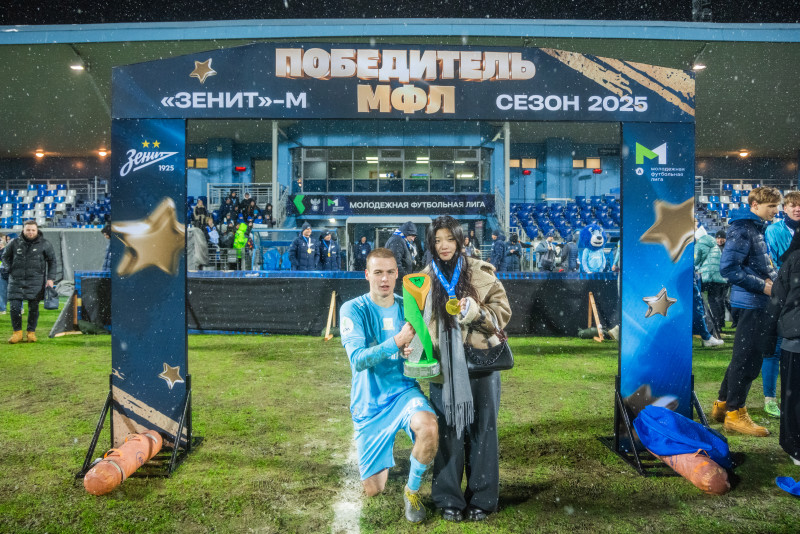 Торжественная церемония награждения команды «Зенит»-м по итогам сезона 2025