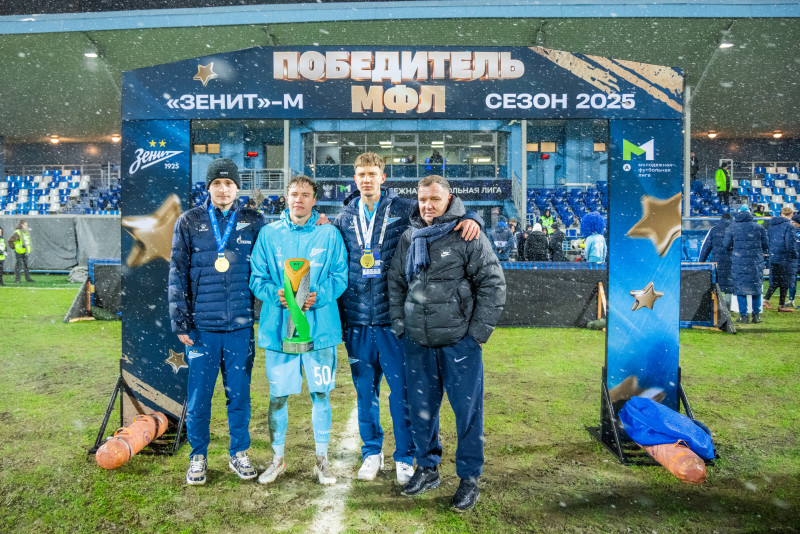 Торжественная церемония награждения команды «Зенит»-м по итогам сезона 2025
