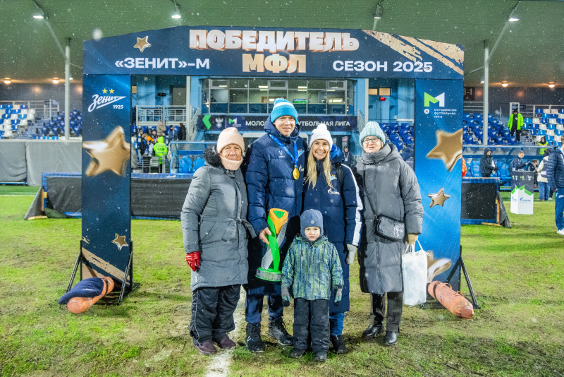 Торжественная церемония награждения команды «Зенит»-м по итогам сезона 2025