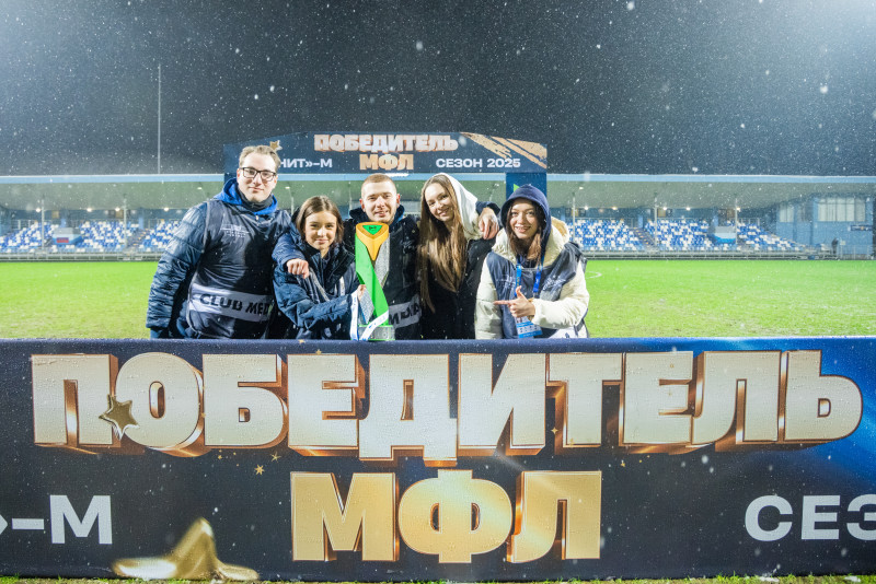 Торжественная церемония награждения команды «Зенит»-м по итогам сезона 2025