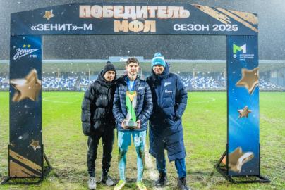 Торжественная церемония награждения команды «Зенит»-м по итогам сезона 2025