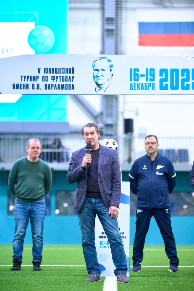 Кубок Владимира Варламова 2025: церемония закрытия