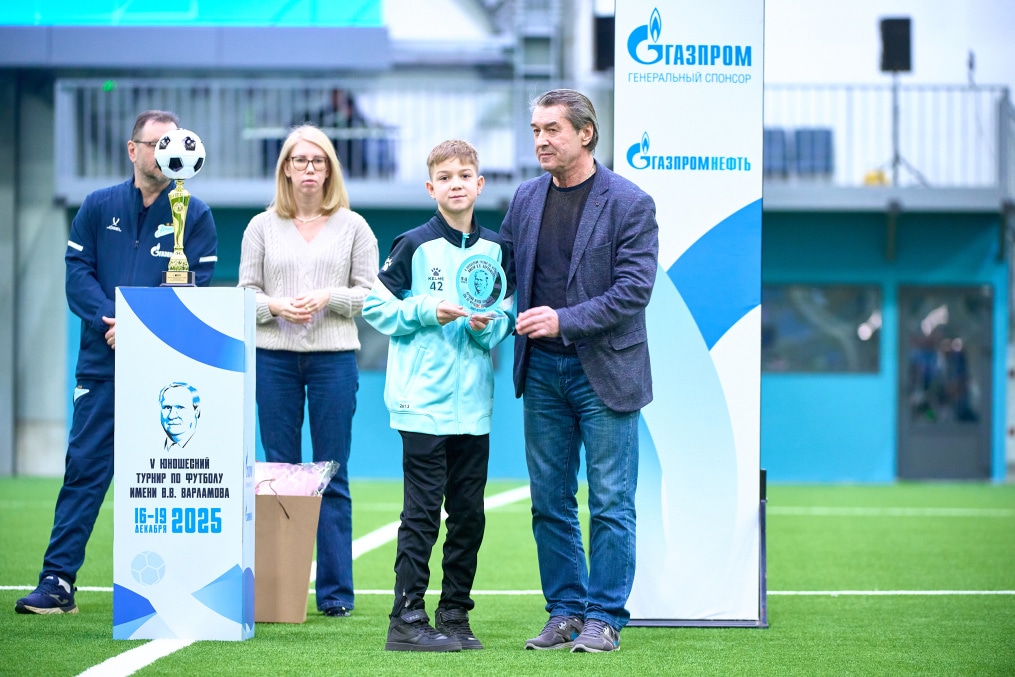 Кубок Владимира Варламова 2025: церемония закрытия