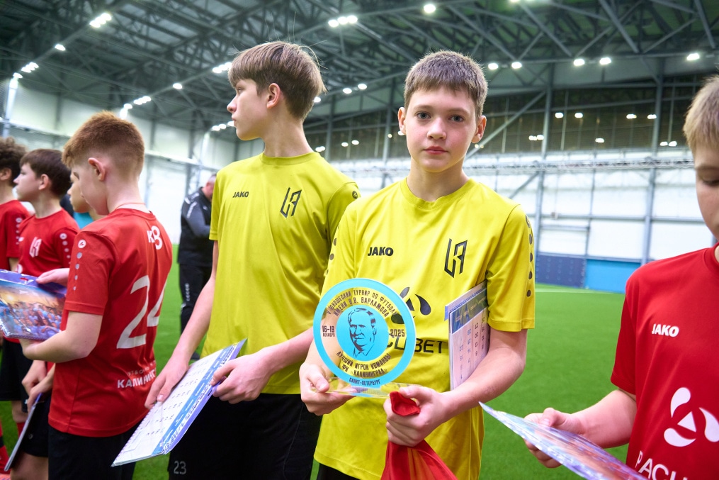 Кубок Владимира Варламова 2025: церемония закрытия