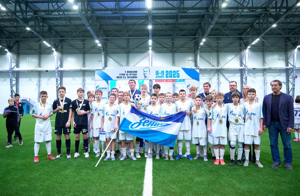 Кубок Владимира Варламова 2025: церемония закрытия