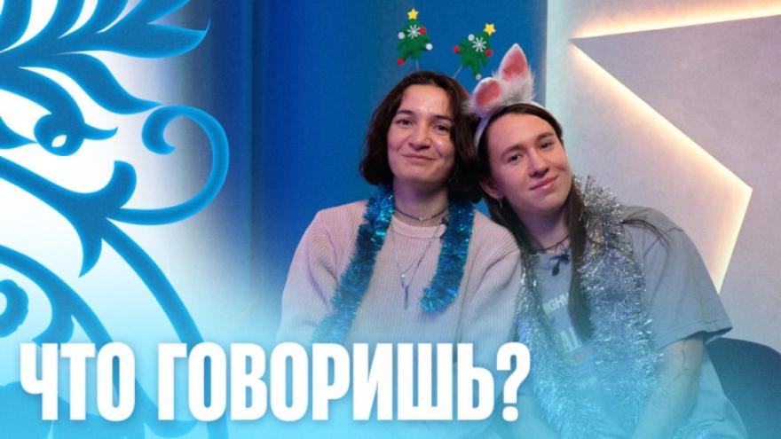 Игроки «Зенита» угадывают слова