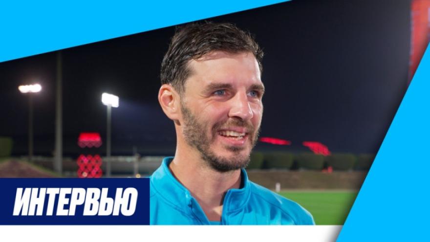 Александр Ерохин на «Зенит-ТВ»: «Лучше начинать сборы в старых бутсах»