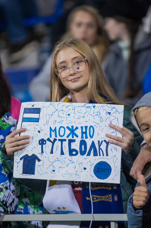 Болельщики на матче «Зенит» — БАТЭ